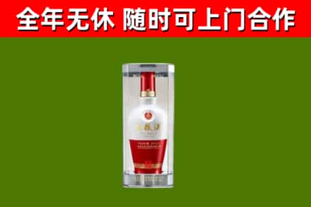 贵港市烟酒回收五粮液酒.jpg