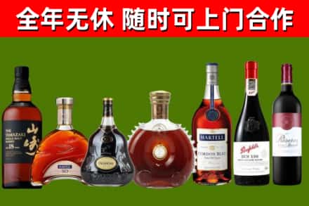 贵港市回收红酒