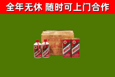 贵港市烟酒回收80年代茅台酒.jpg