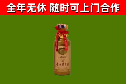 贵港市烟酒回收30年茅台酒.jpg