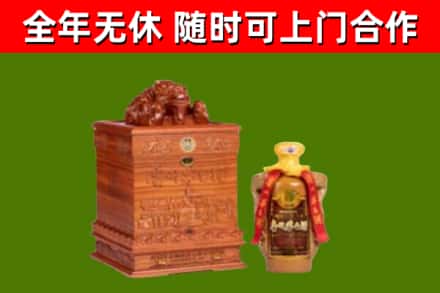 贵港市烟酒回收80陈年贵州茅台酒.jpg