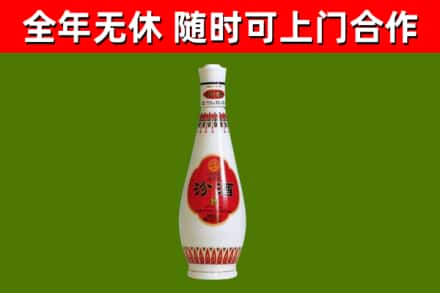 贵港市烟酒回收瓷瓶汾酒.jpg