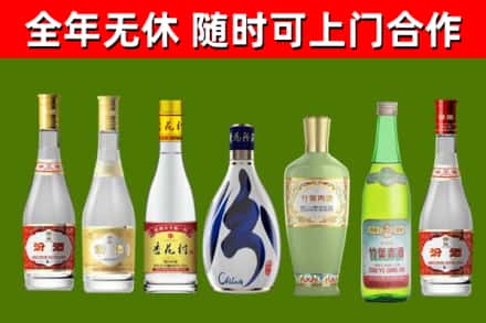 贵港市烟酒回收汾酒系列.jpg