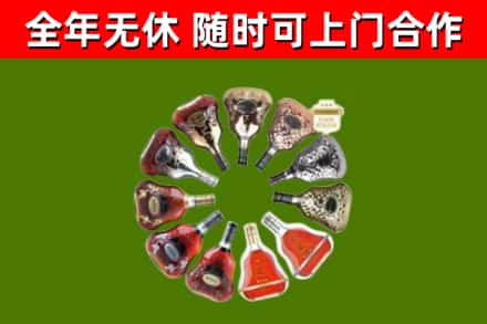 贵港市回收XO