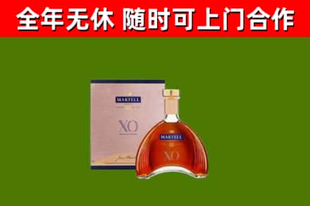 贵港市烟酒回收马爹利洋酒.jpg