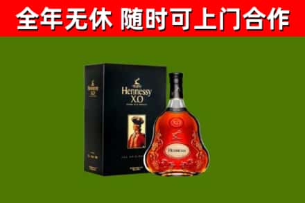 贵港市回收轩尼诗洋酒