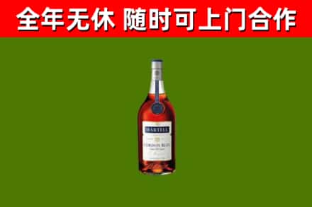 贵港市回收蓝带洋酒
